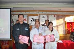 2013年第四季度优秀员工表彰决定