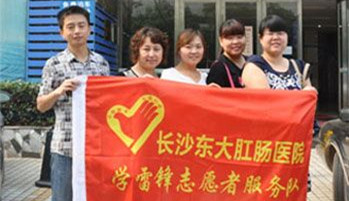 长沙东大肛肠医院组织员工踊跃参加献血活动