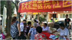 长沙东大肛肠医院爱心义诊走进桂花社区 近200居民受益