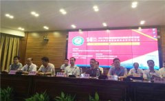 湖南省中医药中西医结合学会大肠肛门病专业第十四次学术研讨会召