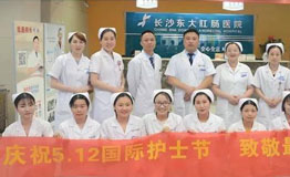 5·12护士节&母亲节 向伟大的奉献者献礼