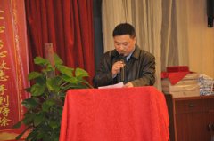 长沙东大肛肠医院四周年庆典暨表彰大会