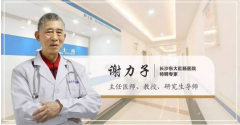 谢力子教授来我院进行《直肠肛管周围脓肿》专题讲座