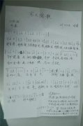 患者用真情为长沙东大肛肠医院谱就“东大院歌”!