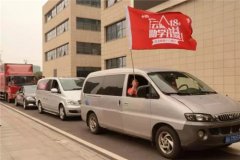 贫困学子 长沙东大肛肠医院和你一起看世界