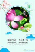 夏至过后注意防中暑 湿热天气提防肠道传染病