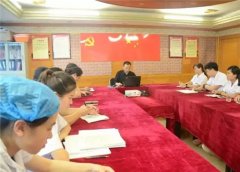 长沙东大肛肠医院召开党员会议庆建党96周年 评出年度优秀党员