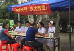抗洪救灾医疗后勤保障,长沙东大肛肠医院在行动
