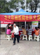 健康义诊活动暖人心 长沙东大肛肠医院爱心义诊走进扬帆社区