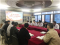我院召开党员会议开启新时代 不忘初心学习贯彻党的十九大精神