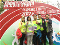 长沙东大2017长沙马拉松之行完满落幕