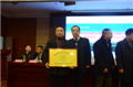 中国民间中医医药研究开发协会肛肠分会湖南工作部成立大会暨湖南