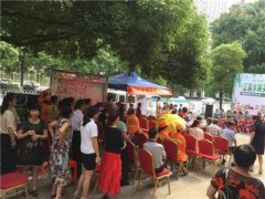 粽香传情,长沙东大联合白沙湾社区为居民送健康、赠祝福