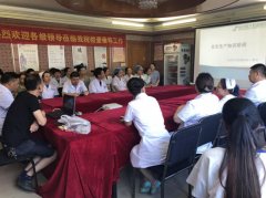 东大安全生产培训:强化“底线”思维 树立“红线”意识