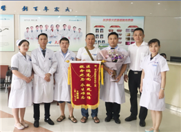 男子突发晕倒在楼梯间 亲手送上锦旗感谢医护人员