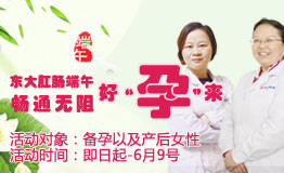 “棕”情六月,长沙东大保“畅通”好“孕”来