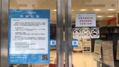 我院复工接诊,硬核防控守护患者安全