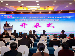 我院专家应邀参加第15届(2020)全国结直肠肛门外科新技术新进展研