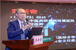 我院参加2020年湖南省中医药防治肛肠疾病高级研修班学习