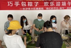 “迎端午、包粽子、学党史、践初心”主题活动