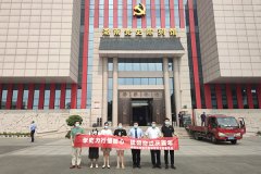 我院党支部赴湖南党史陈列馆、雷锋纪念馆开展党史学习教育活动