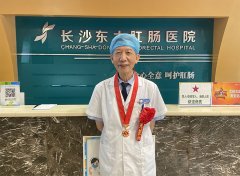 我院胃肠专家余仁贵荣获“光荣在党50年”纪念章