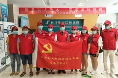 血延续生命,爱创造奇迹!无偿献血长沙东大肛肠医院在行动
