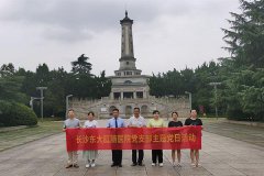 我院组织开展“缅怀革命先烈 传承红色精神”主题党日活动