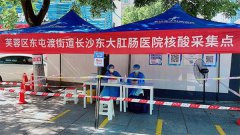 我院设立便民核酸采样点 助力构建“15分钟核酸采样圈”