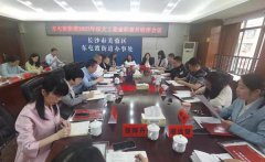 我院“两新”书记兼职“大工委”委员 助力基层社会治理