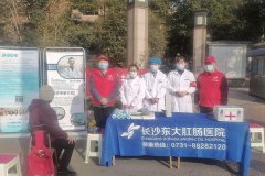 医院开展爱心义诊志愿服务活动
